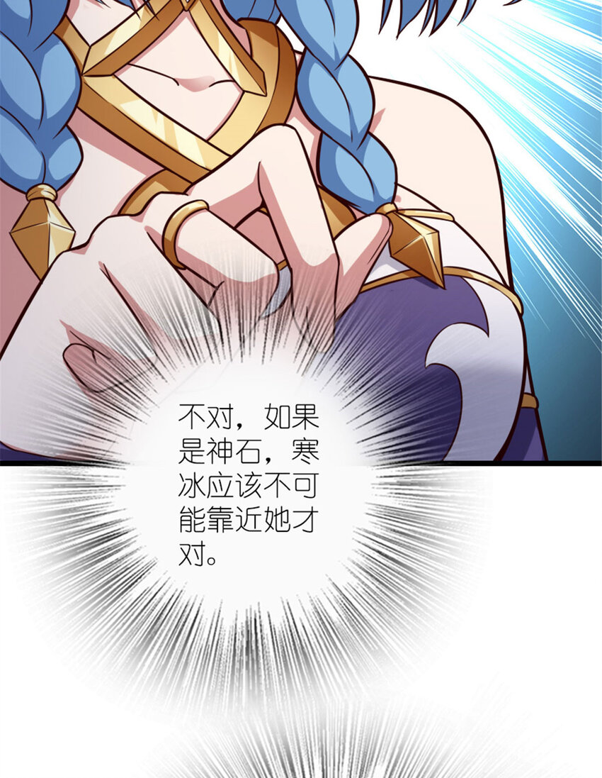 398 爱葛莎大人！63
