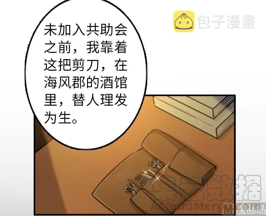 76 不一样的理由50