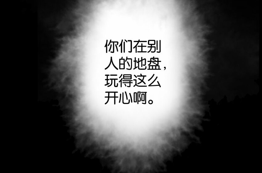 24 来自迷雾87