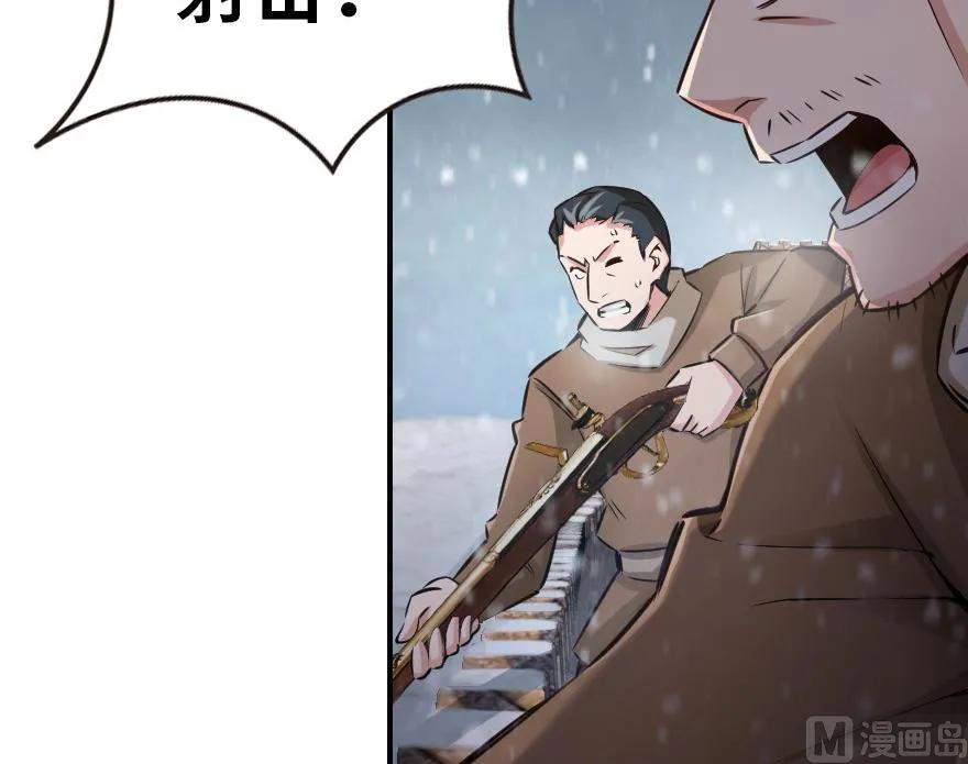 62 对混合种邪兽特种作战27