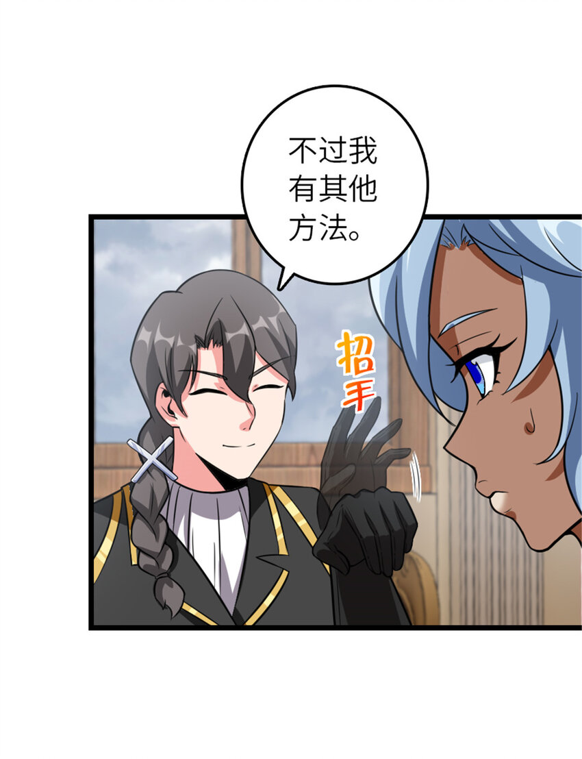 409 新的远征30