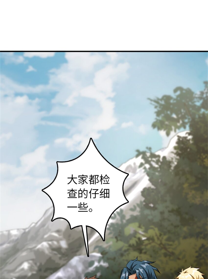 346 遭遇战12