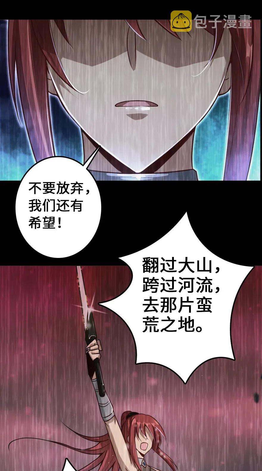212 重铸秩序40