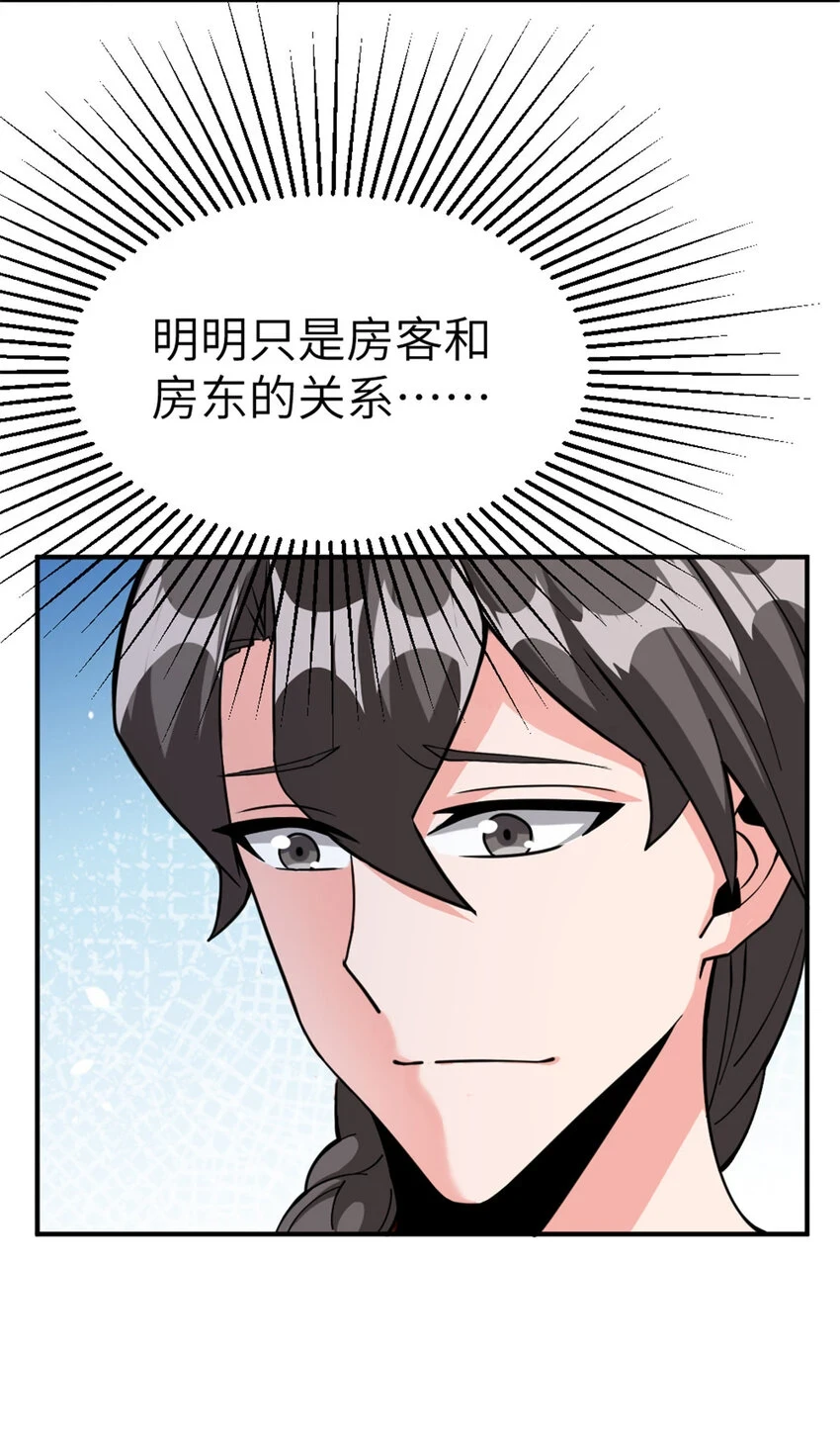 465 意外29