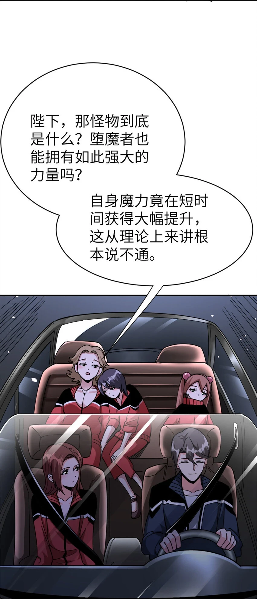 465 意外3