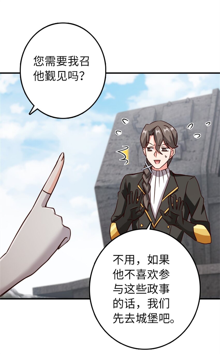 346 遭遇战44