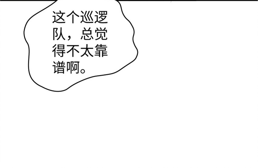 23 男人的浪漫108