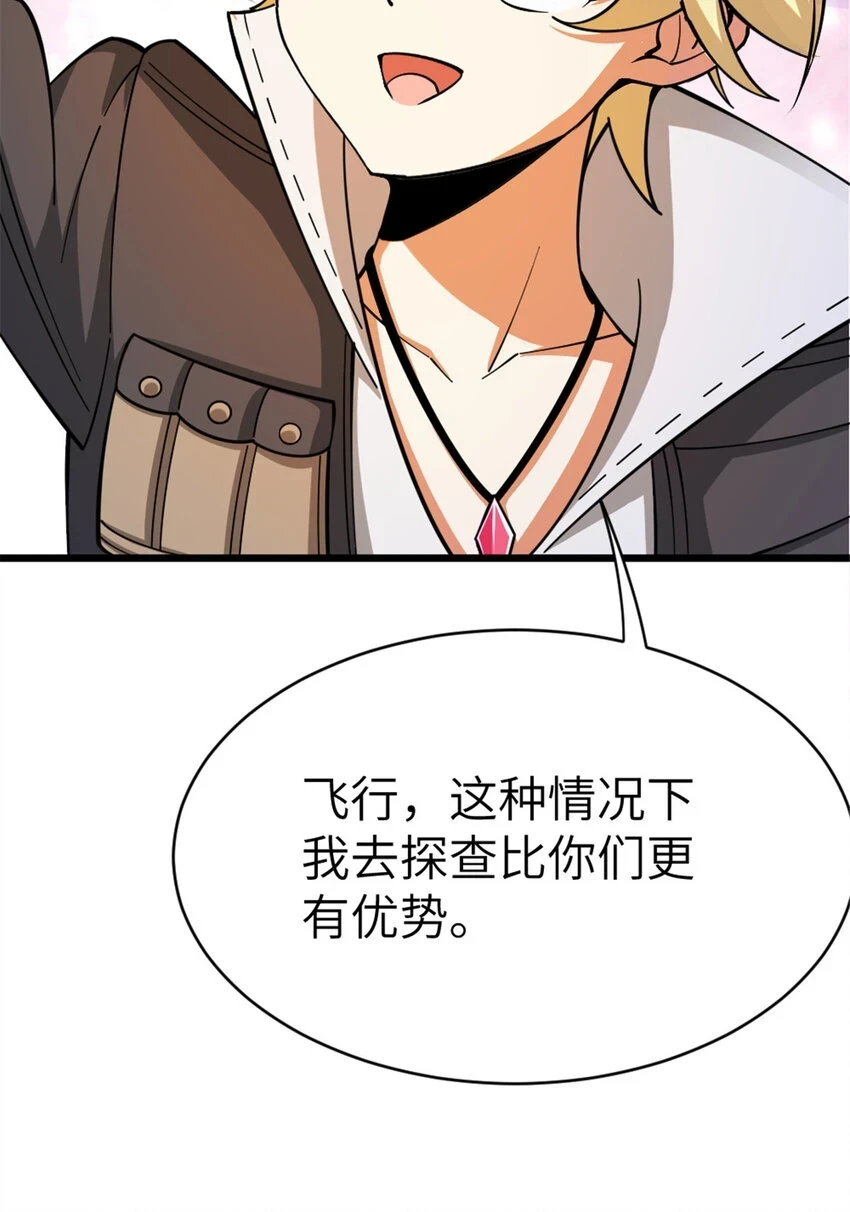 466 寻找芙兰20