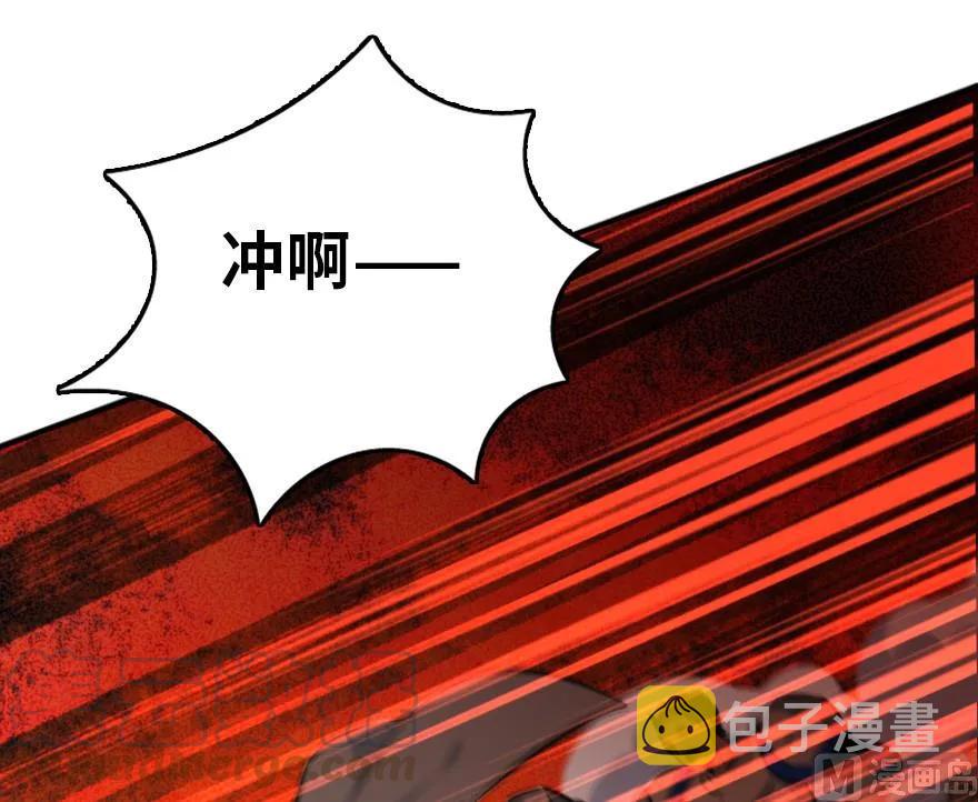 80 雄鹰城之战48