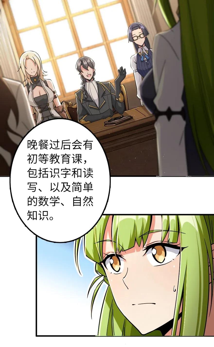 161 来自沉睡岛的女巫7