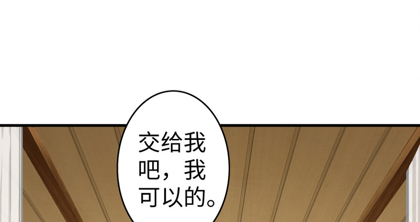 31 工伤事故75