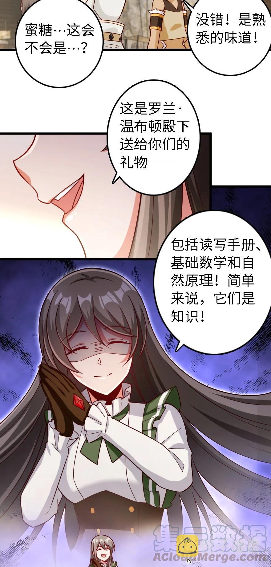 291 重返沉睡岛24