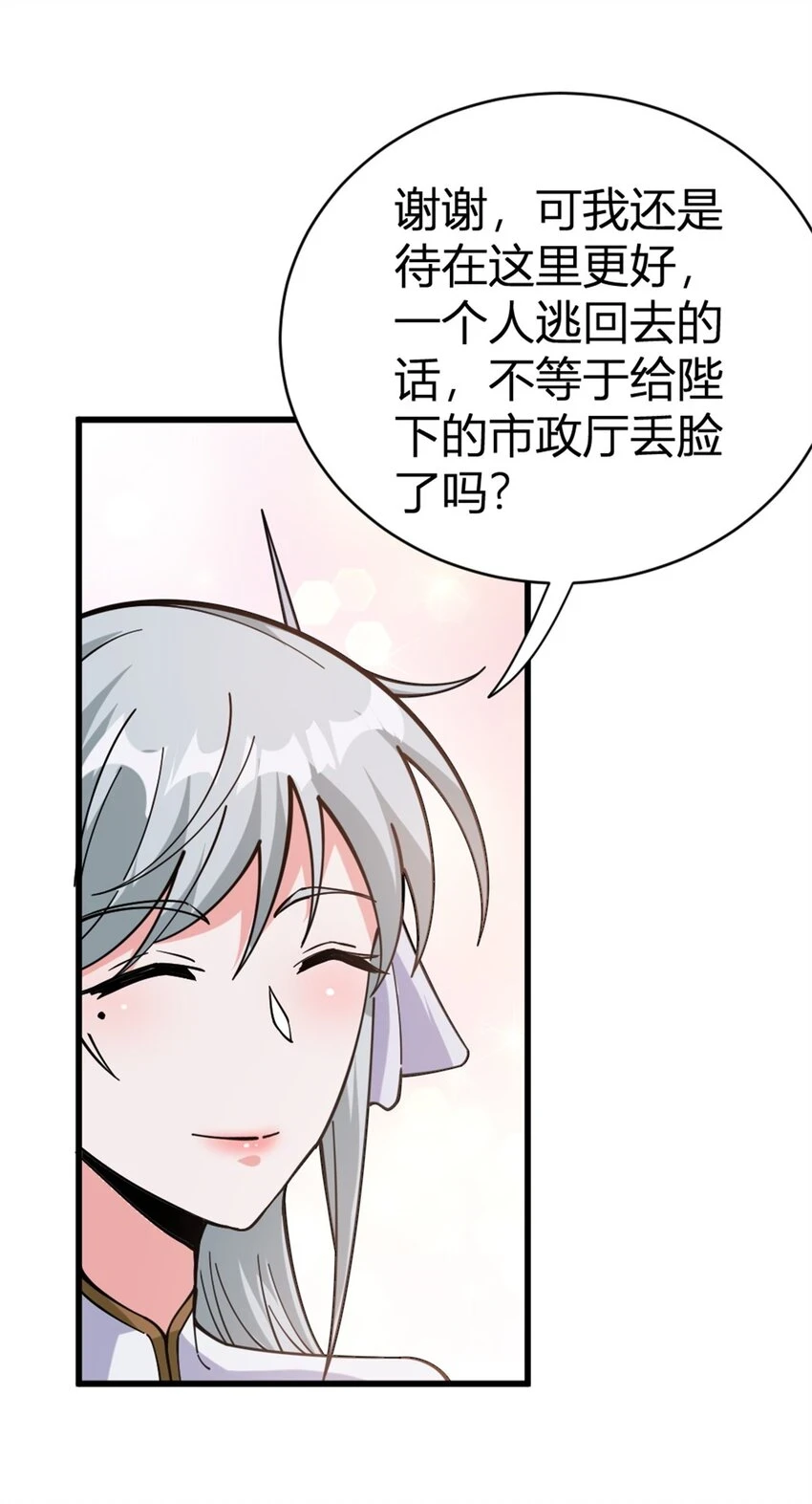 468 雪山遗迹48