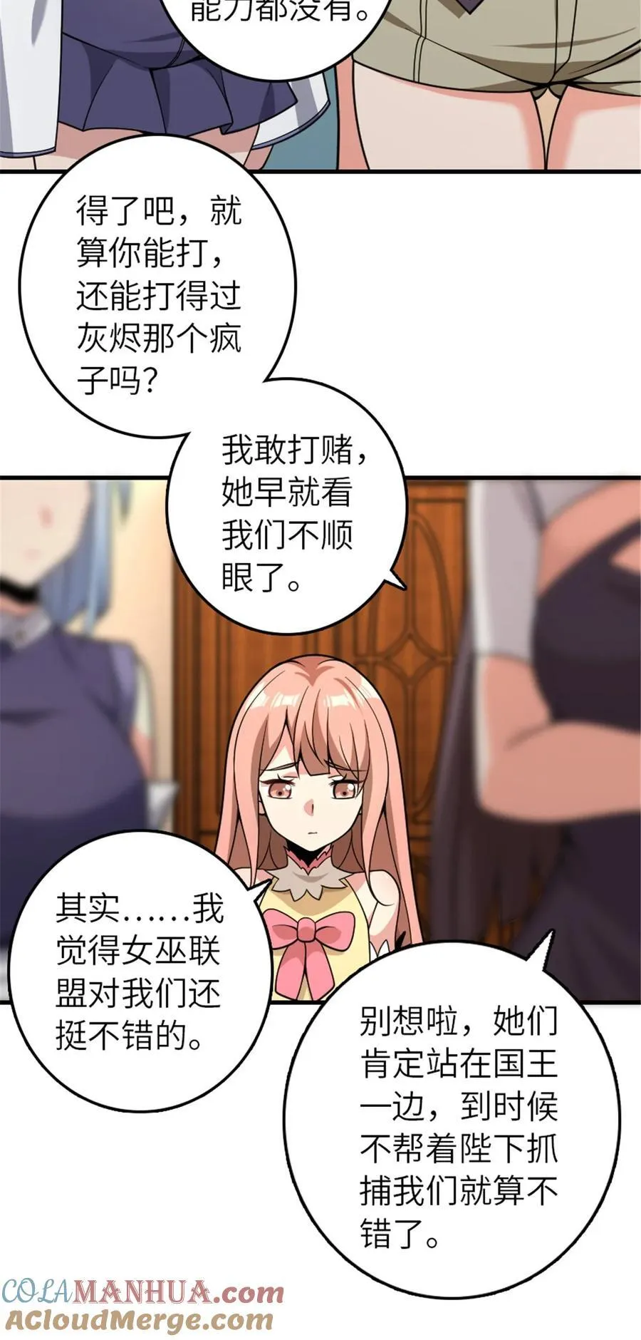 558 说服的艺术30