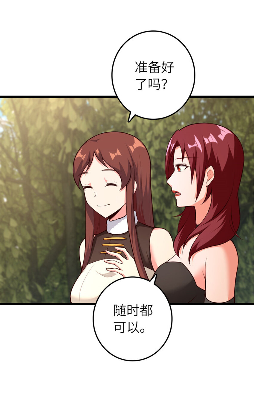 400 联合的意愿40