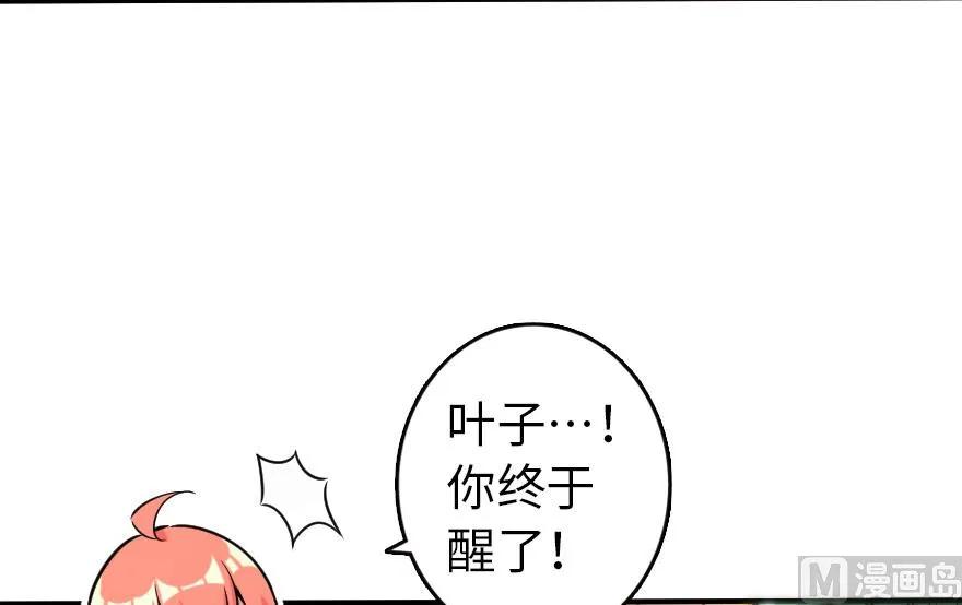 61 共助会的抉择49