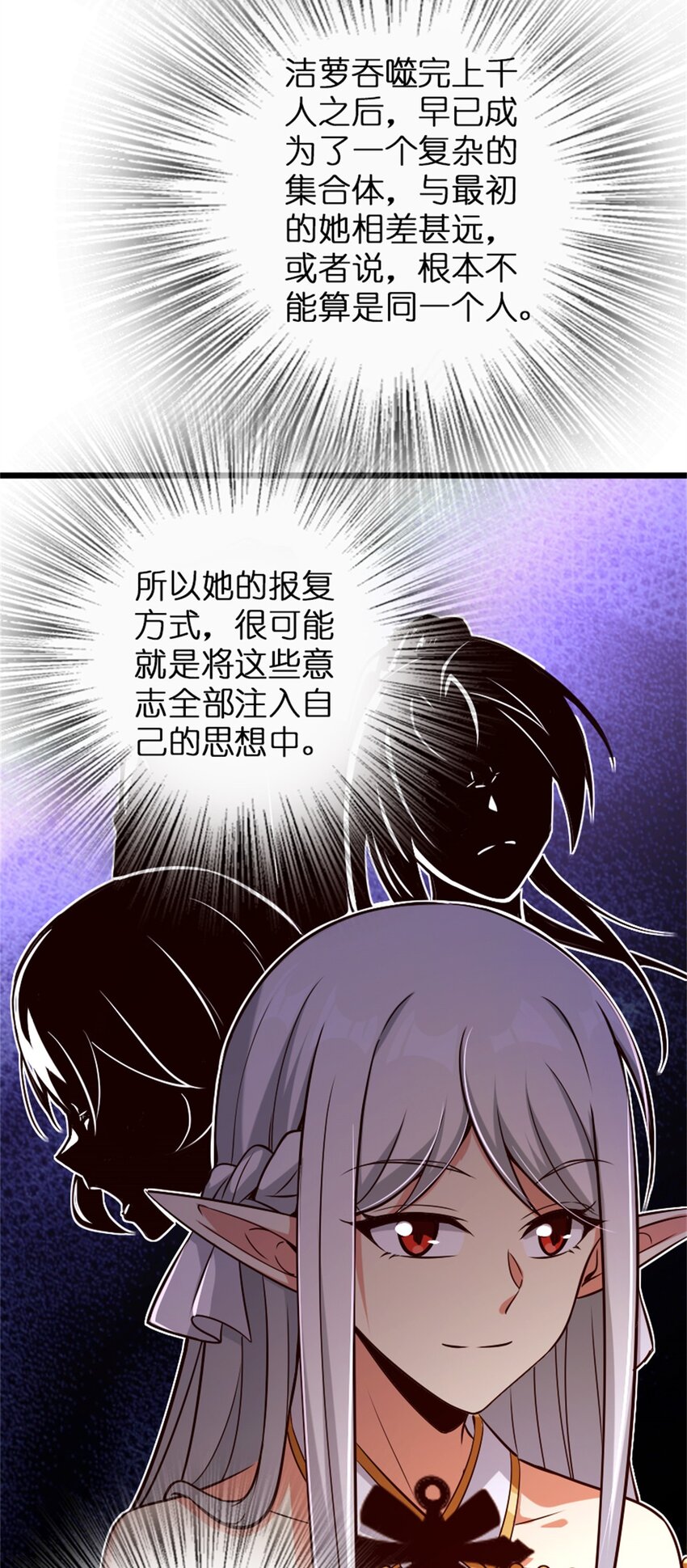 361 培育新人生14