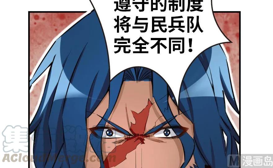 67 队伍框架28
