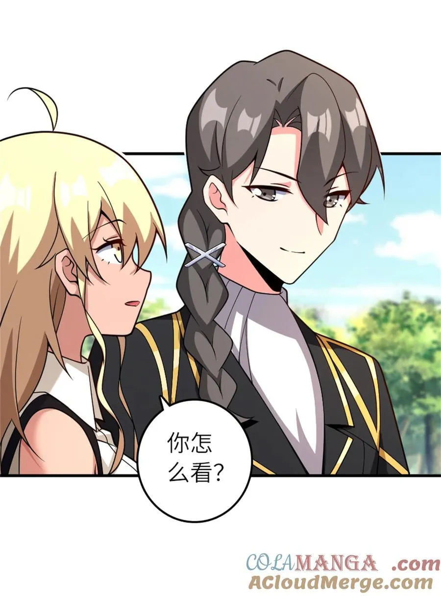 579 滑翔之翼12