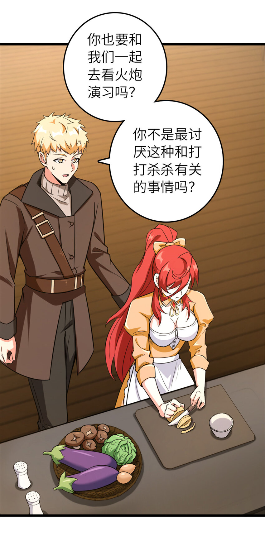 403 有喜19