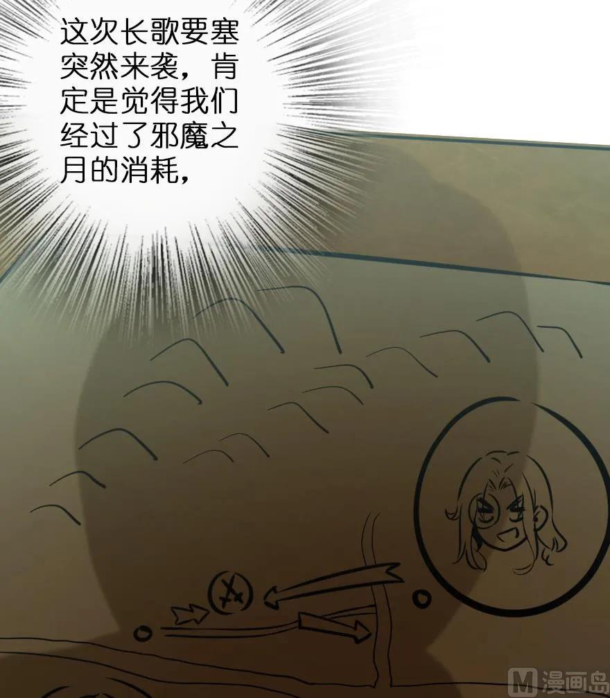 81 我·全·都·要121
