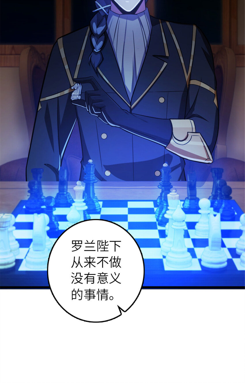 378 外交风云9