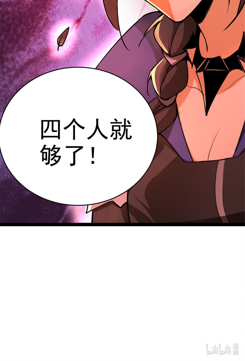 429 神圣决斗44