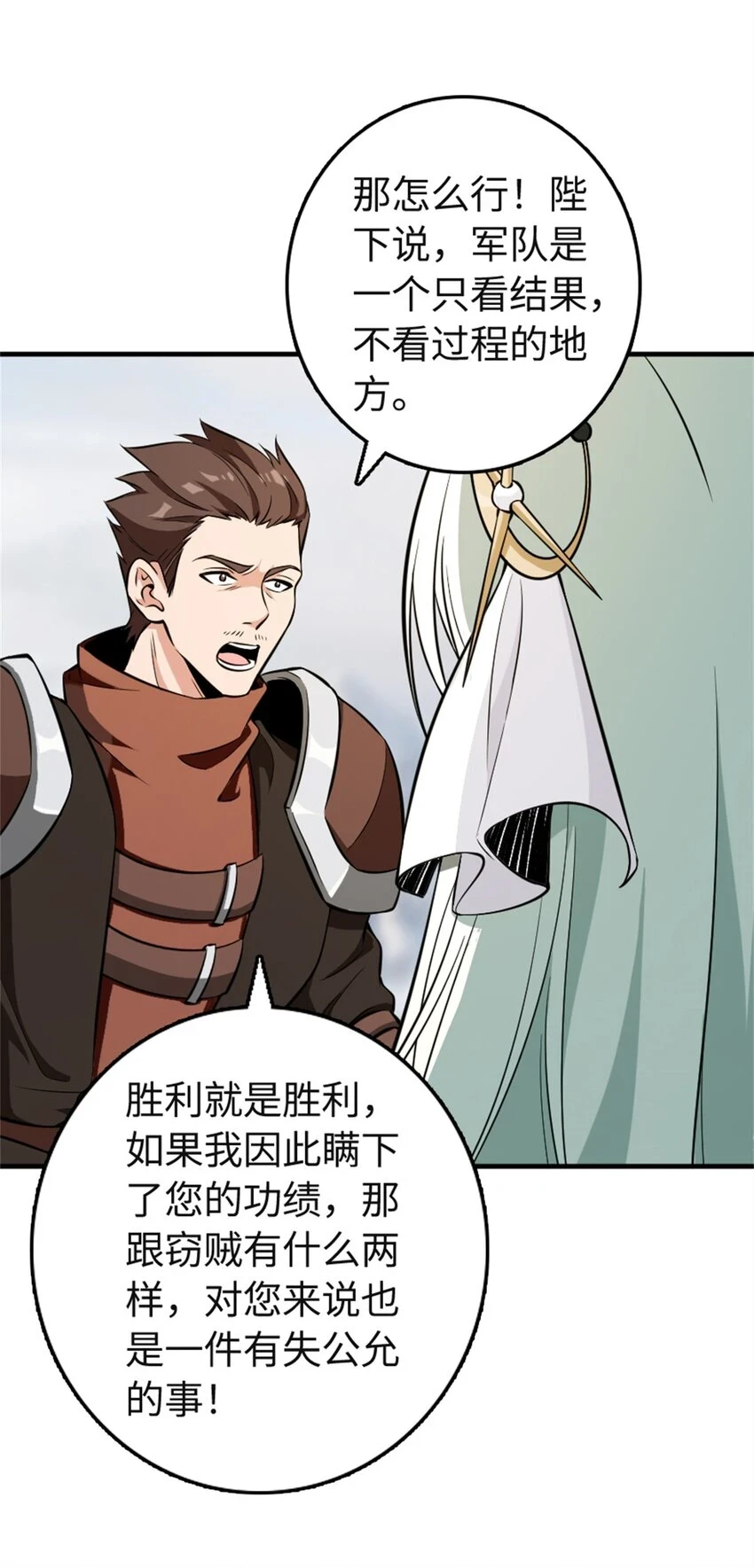 474 下次别这样了25