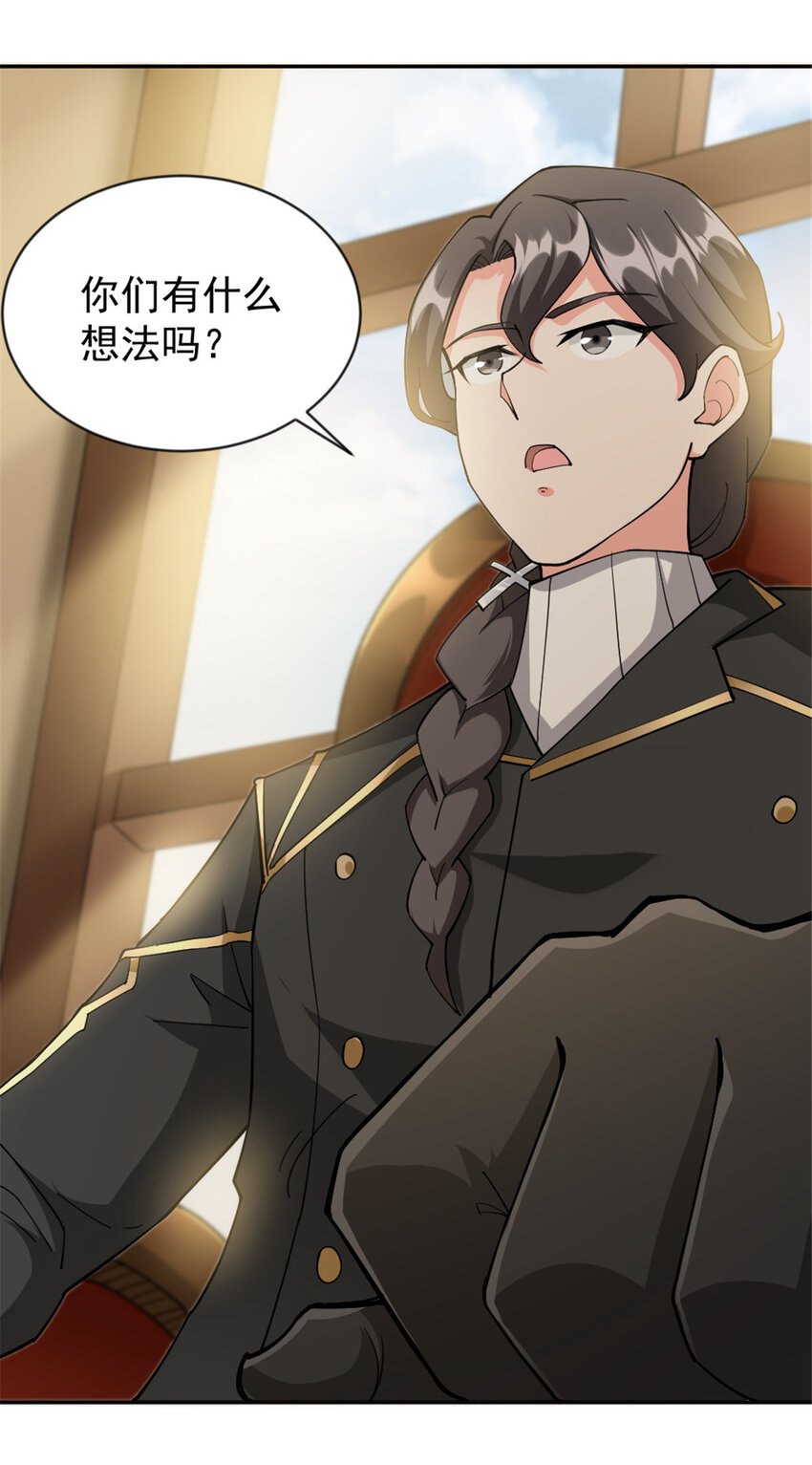 426 觉醒人数的变故8