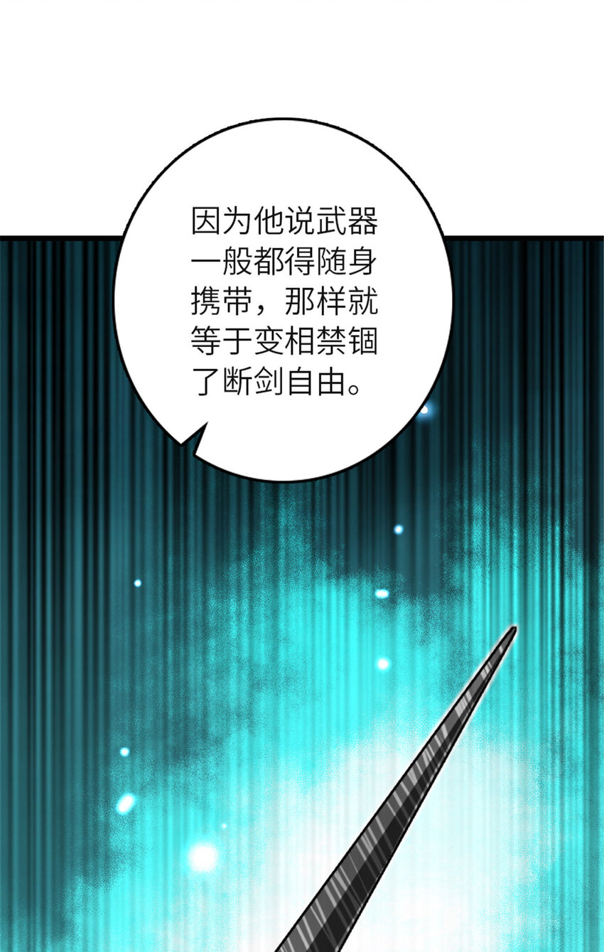 416 全新的憧憬与未来61