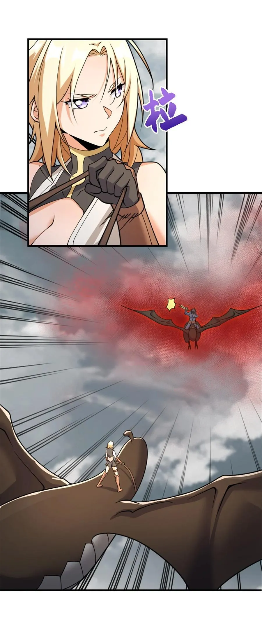 542 边境防空战（下）41