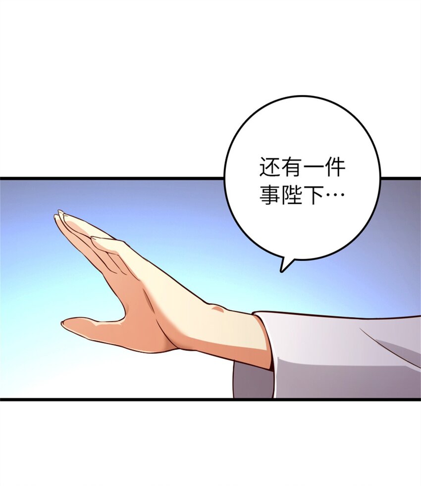 360 攻心32