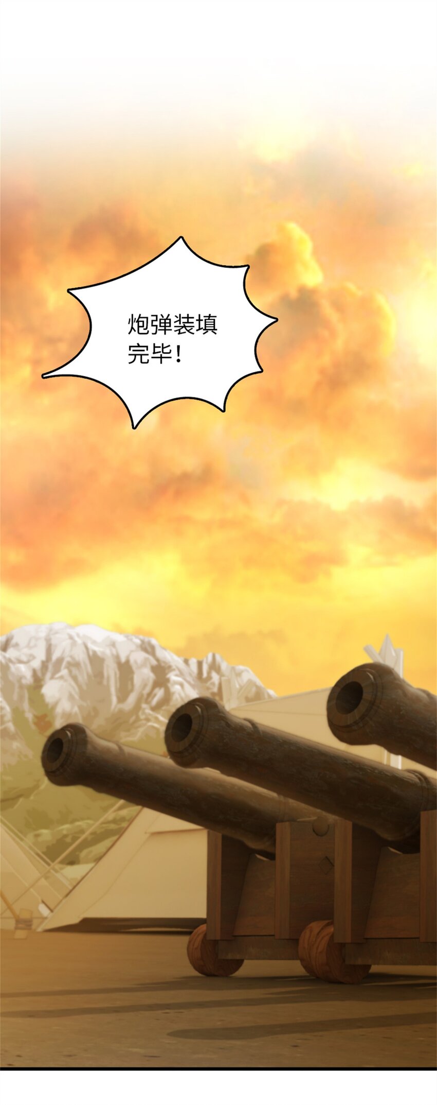 350 神的宠儿24