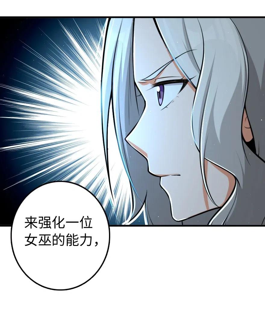 251 女侯爵4