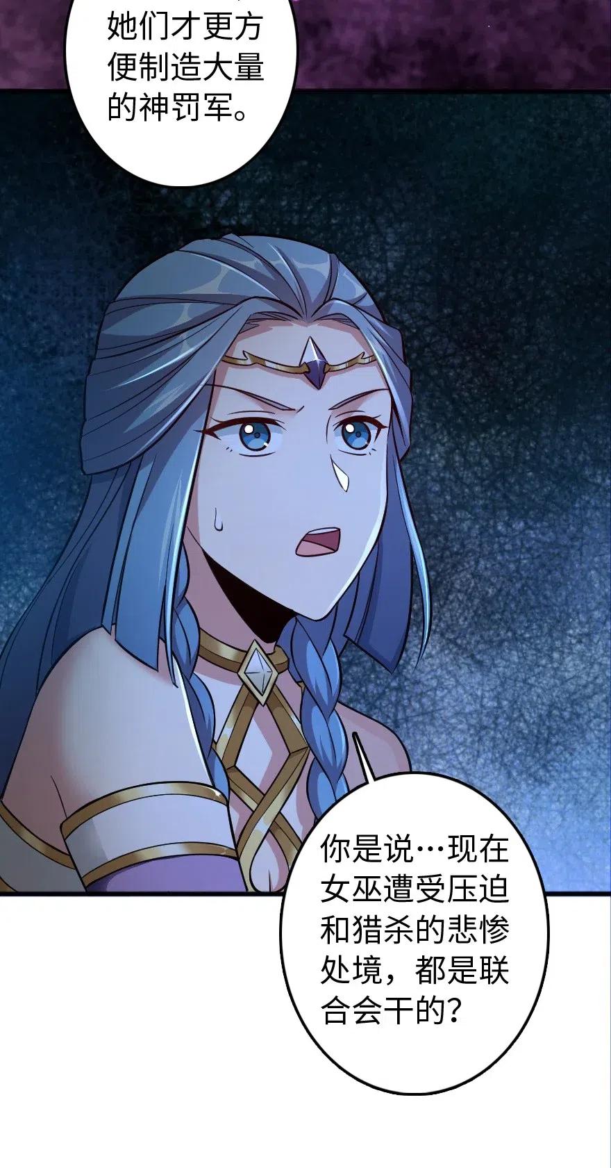 223 同凡人合…作…11