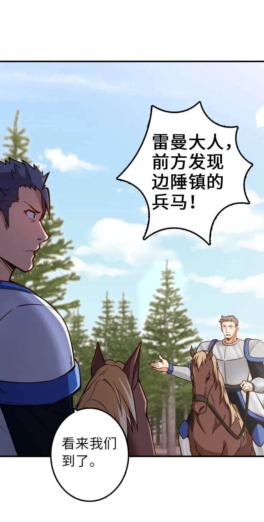 123 午时已到7
