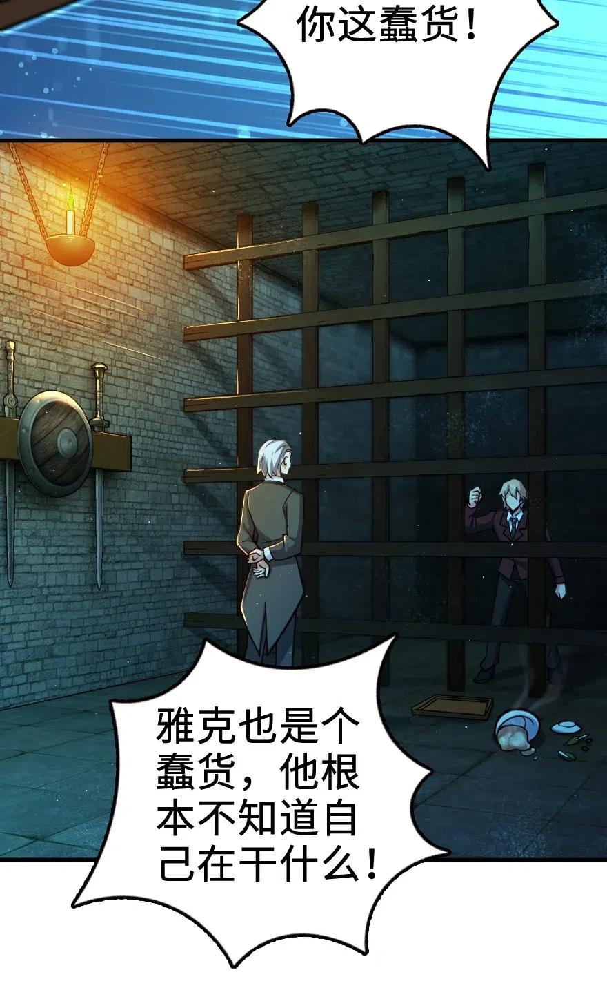 271 麋鹿家族2