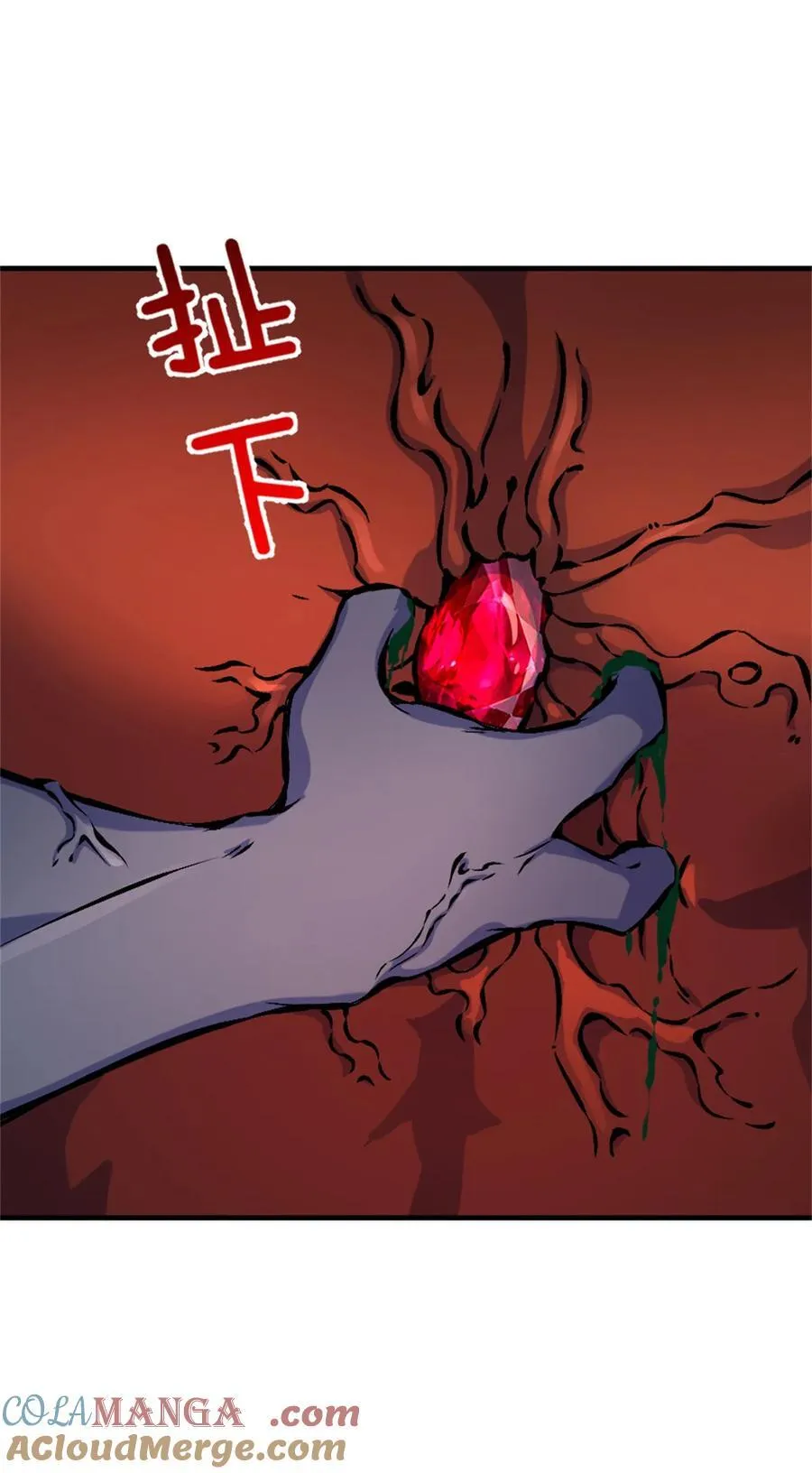 575 不寒而栗的记忆21