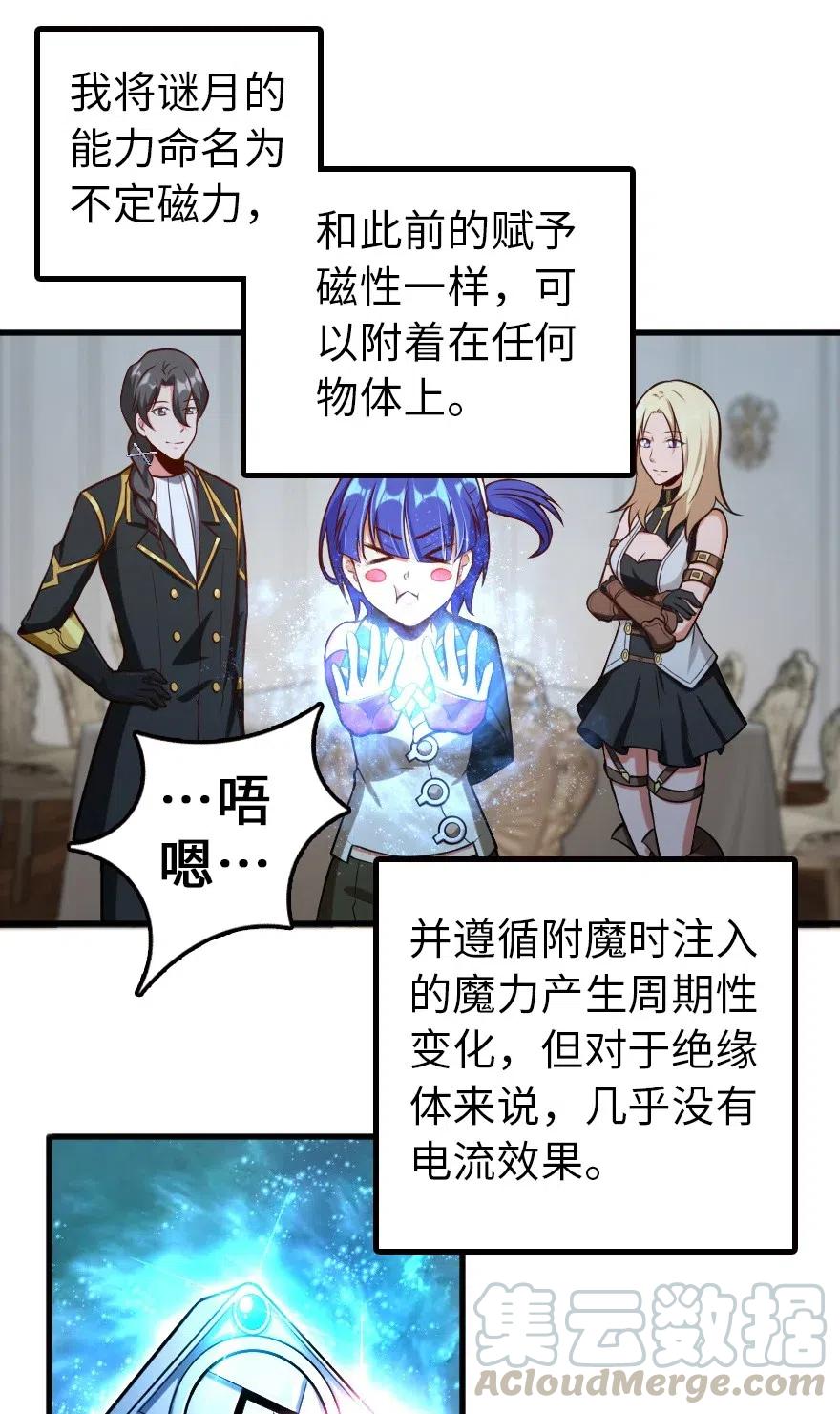 248 快告诉我方法！28