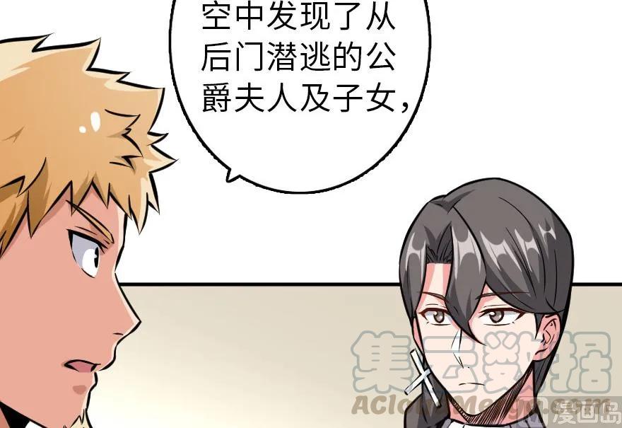 85 赎金12
