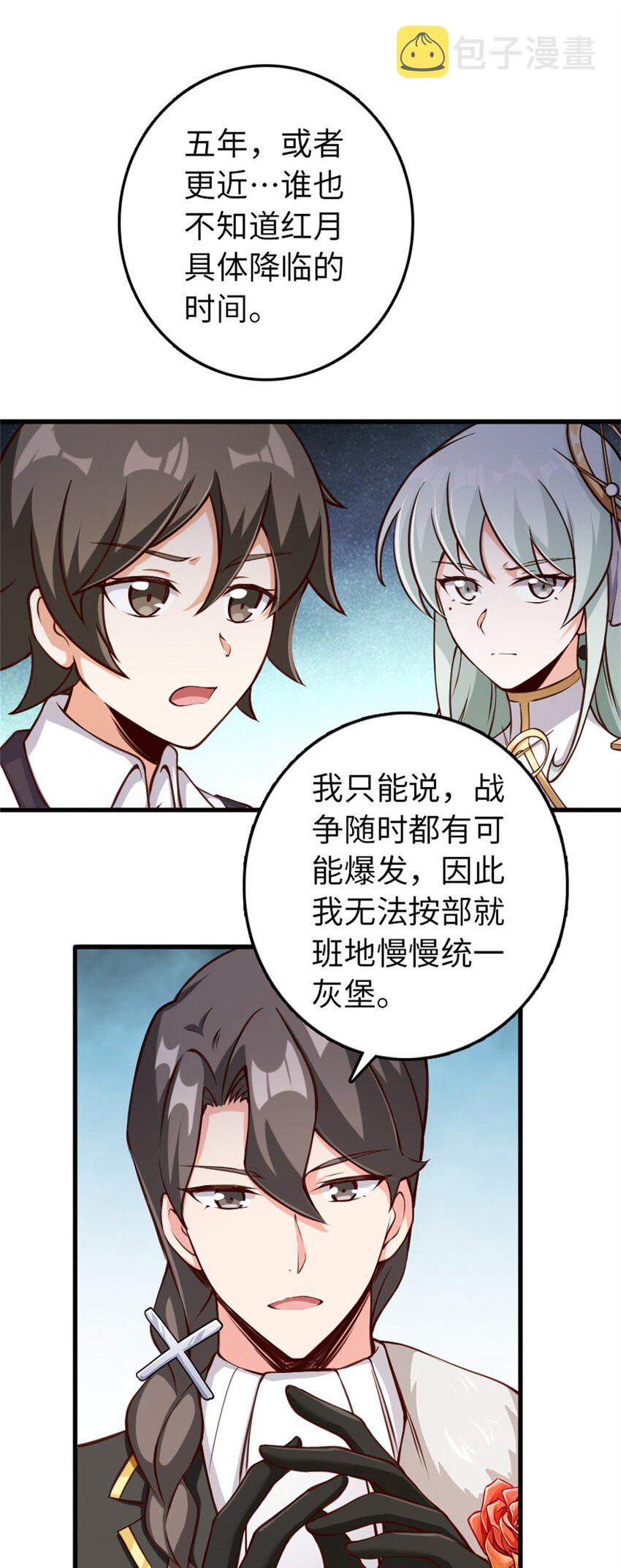 327 葵9