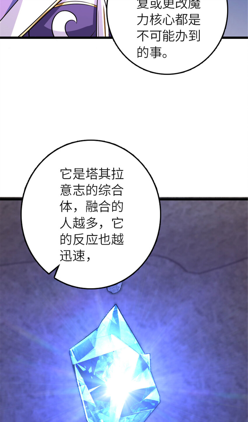 414 “游戏”的规则28