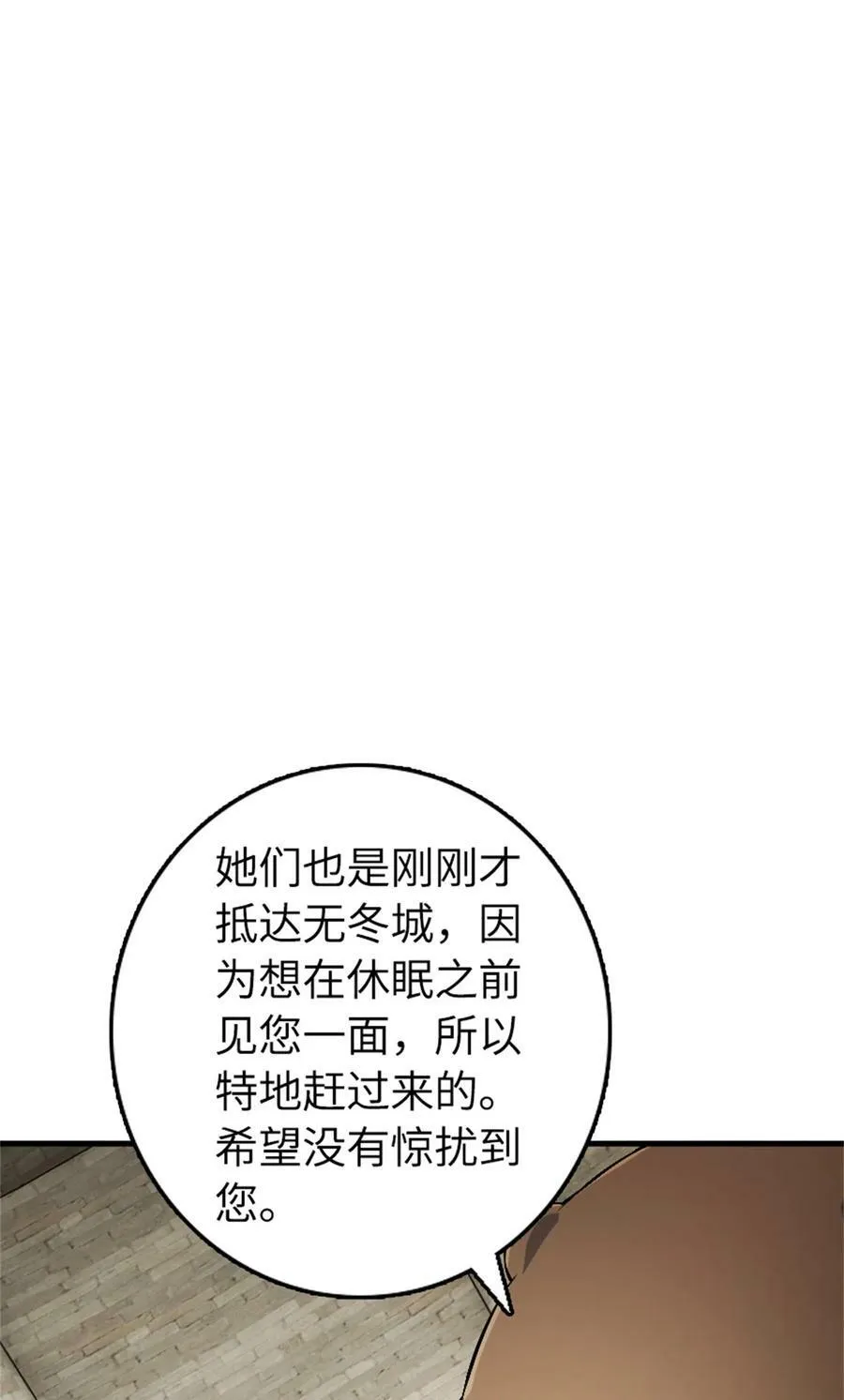 494 494 重逢44