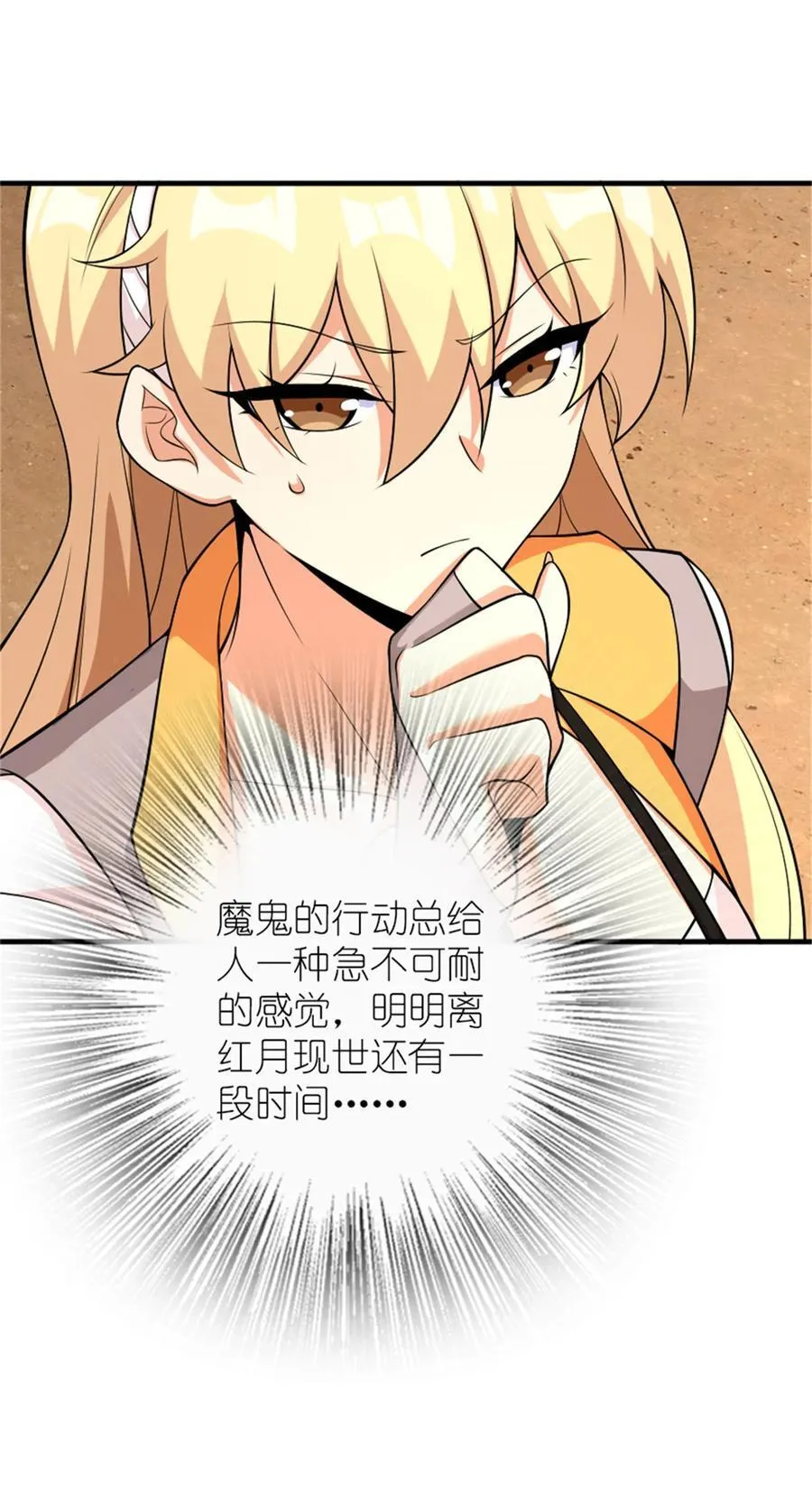 570 枪的极致35