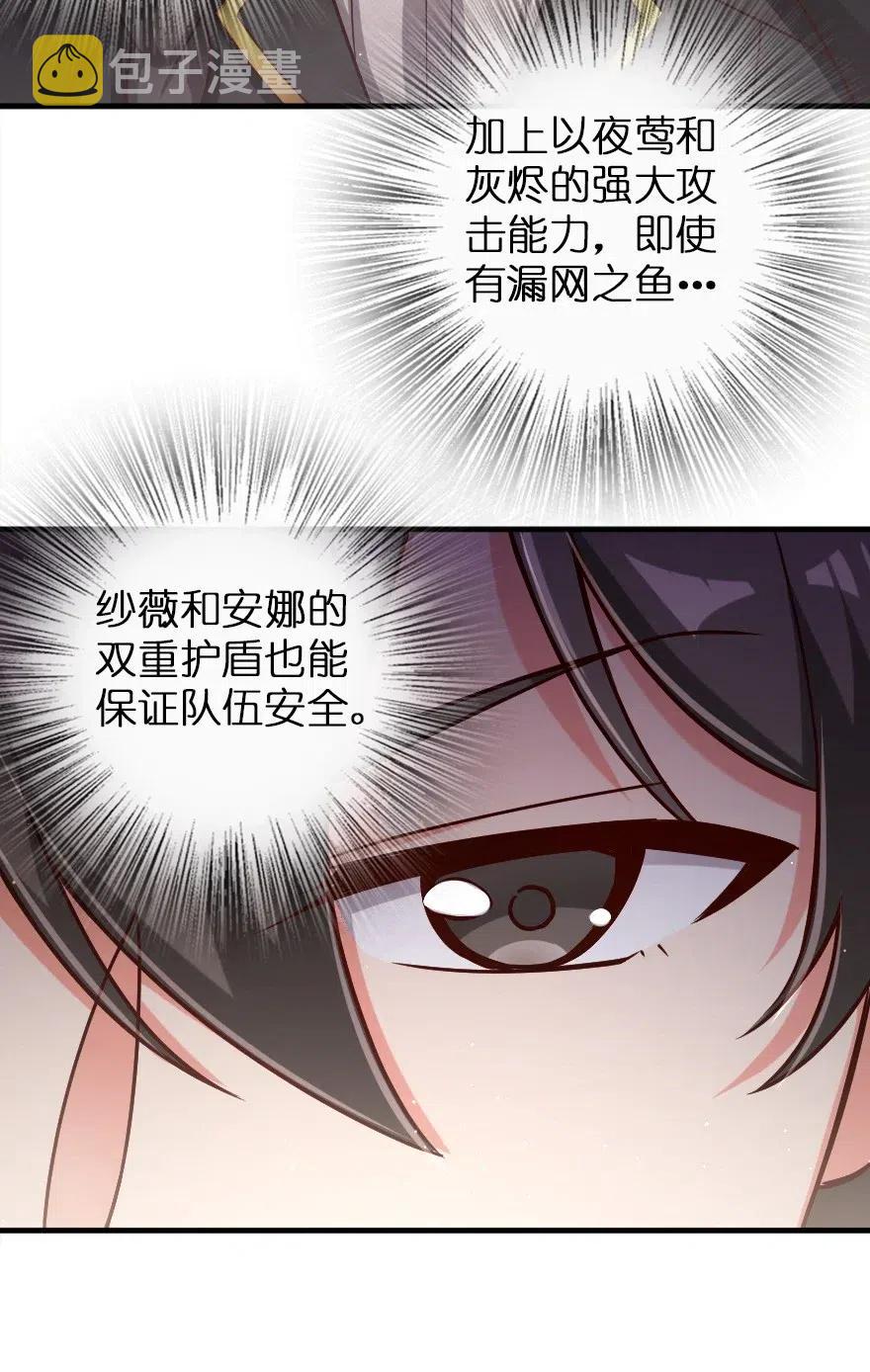 204 号角27