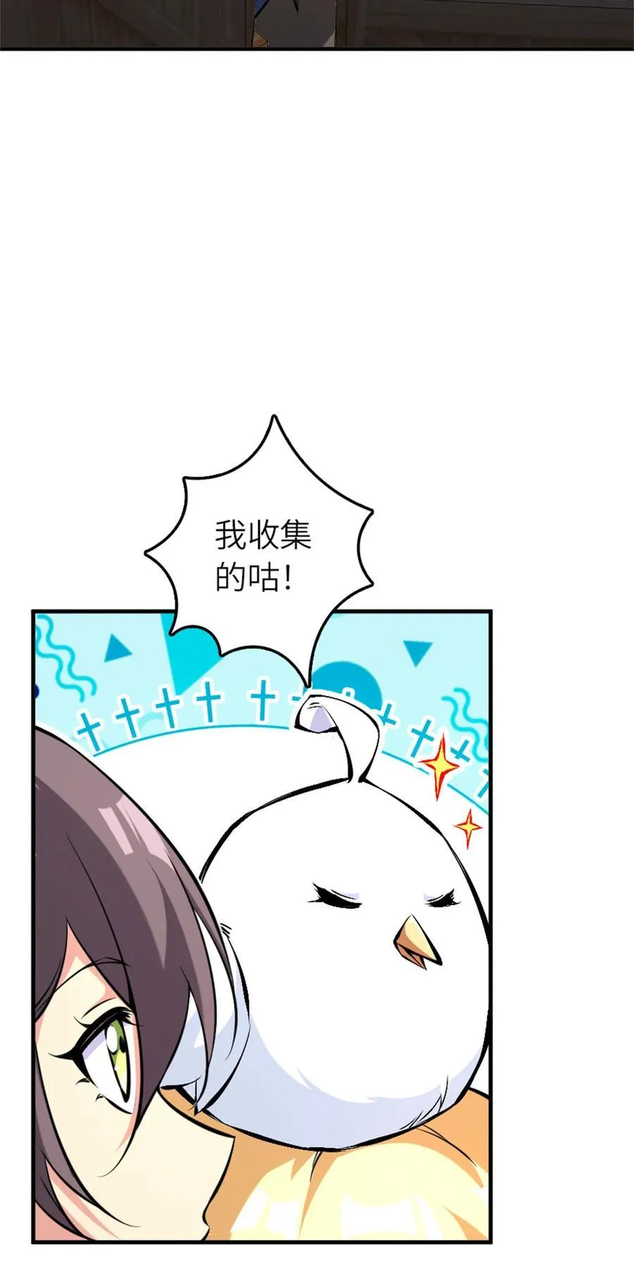 578 蛮荒的夜10