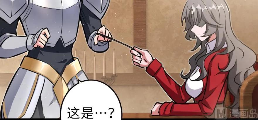 95 私人情报42