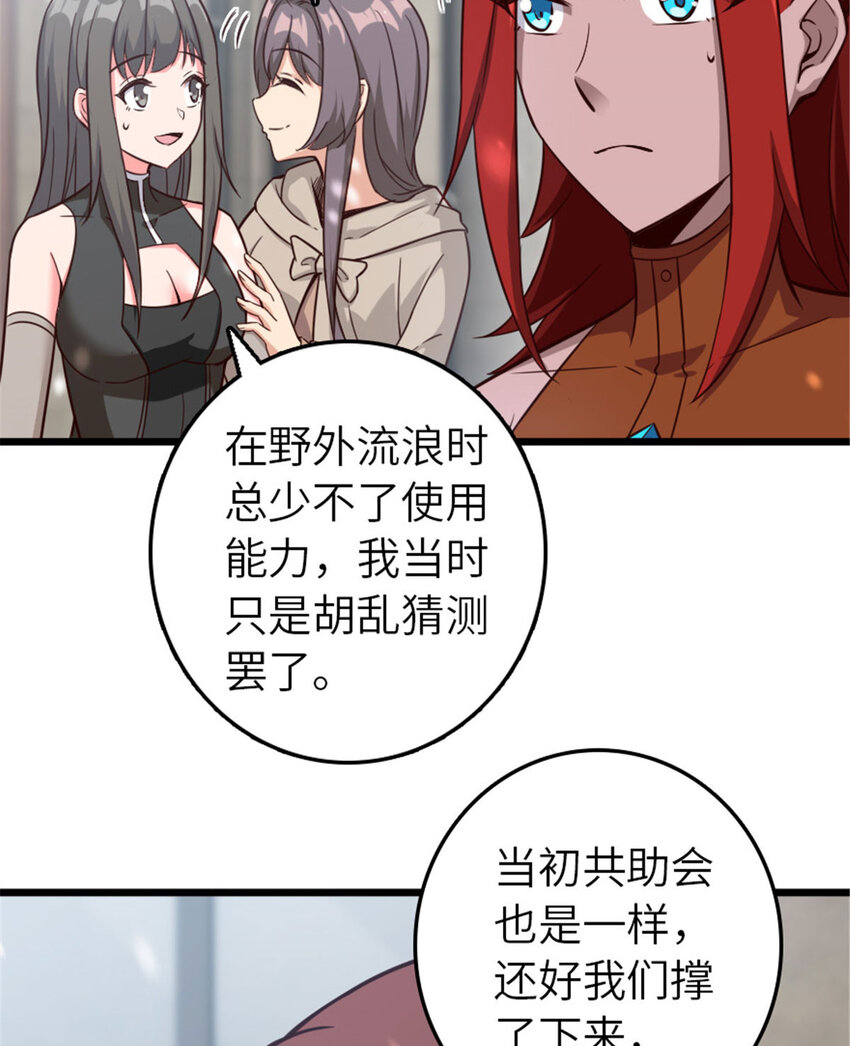 397 参观无冬城18
