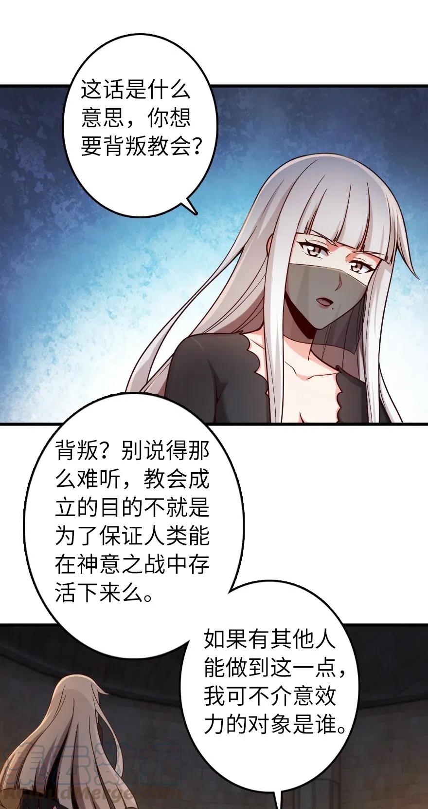 267 神的微笑26