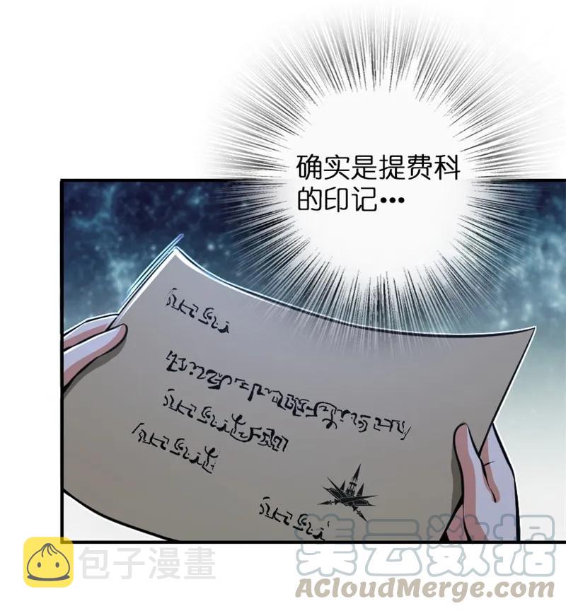 119 能请你喝上一杯吗？33